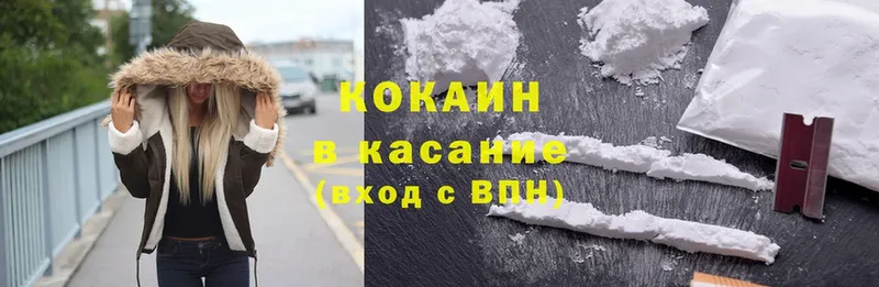 Cocaine 97% Любим