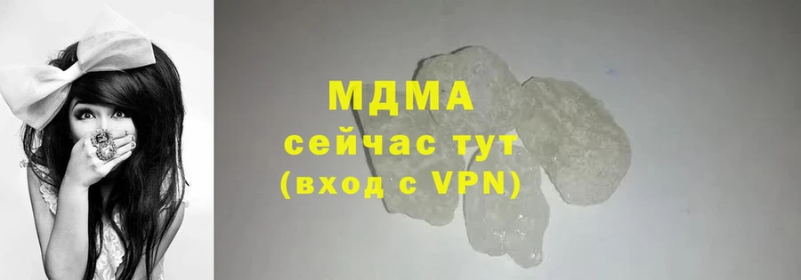 продажа наркотиков  mega зеркало  MDMA молли  Любим 