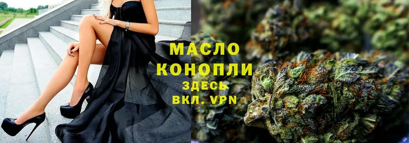 Дистиллят ТГК THC oil  Любим 